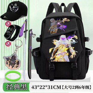 和平精英沙丘之主小学生书包1-2-6年级儿童大容量减负护脊双肩包