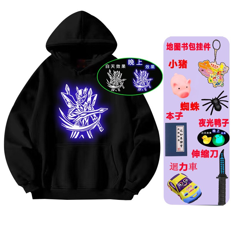 奥特曼赛罗男童夜光连帽纯棉卫衣