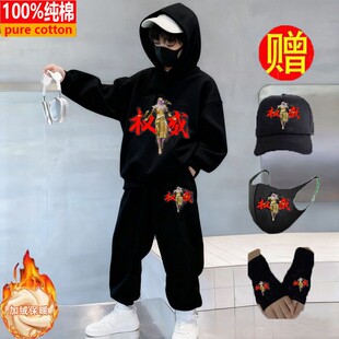 新款权威和平精英加绒纯棉连帽卫衣套装吃鸡中大童上衣五件套衣服