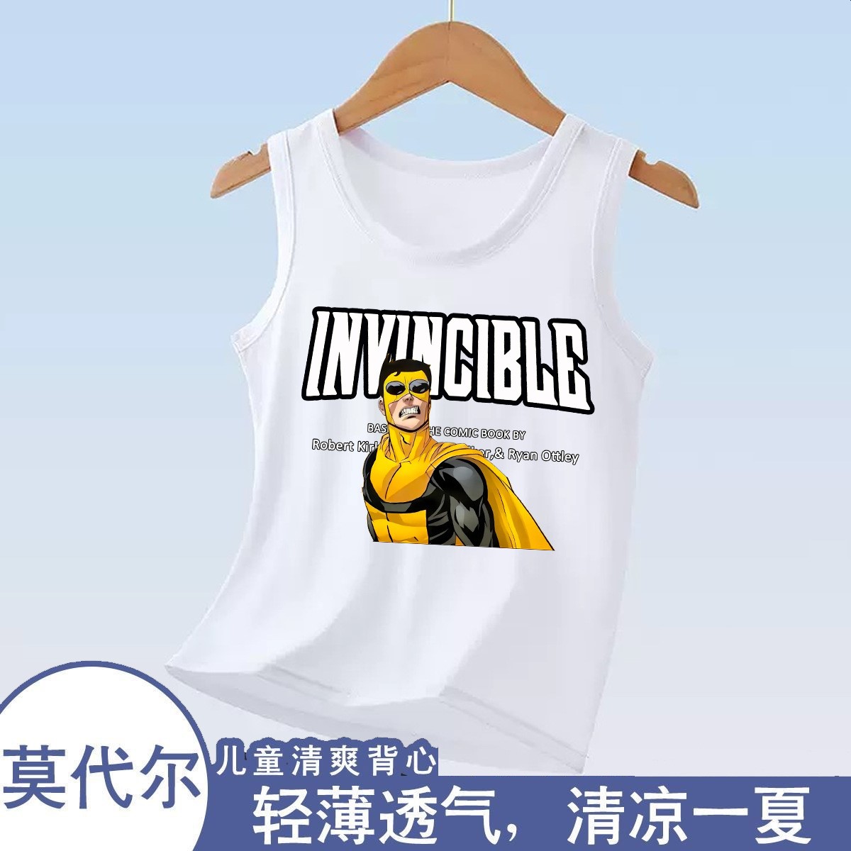 无敌少侠马克冰丝无袖背心上衣服