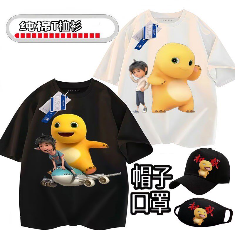 奶龙卡通男童纯棉t恤2026新款男孩中小学生夏季儿童薄款短袖上衣