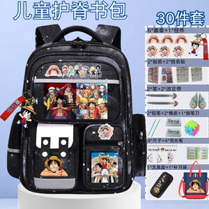 海贼王小学生路飞索隆大容量书包