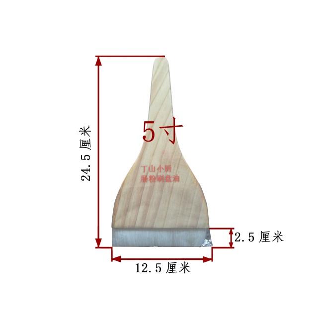 广东石磨肠粉刷子短毛羊毛刷肠粉专业订制版不易掉毛刮板3个包邮