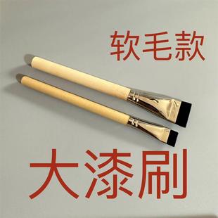 大漆专用 漆器漆画工具材料 新品 40宽 漆艺专用大漆刷 软毛款