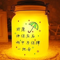 创意收集月光月夜瓶子阳光存储节能月光罐迷g你罐子储存罐男女情