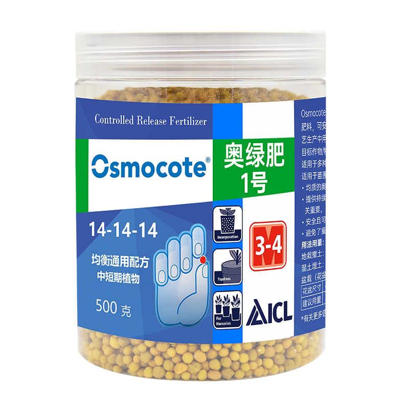 奥绿肥A2多肉专用控释花肥料1号通用型318月季肥料兰绿萝缓释肥