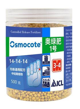 多肉控释通用型318月奥绿肥
