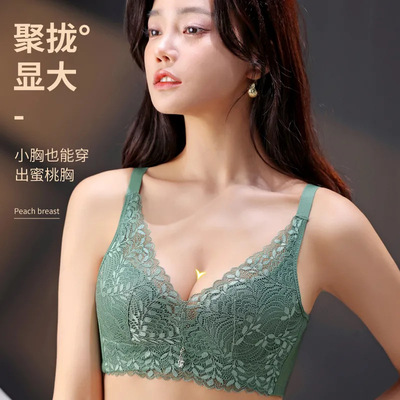 蕾丝无痕薄款大码舒适美背文胸罩