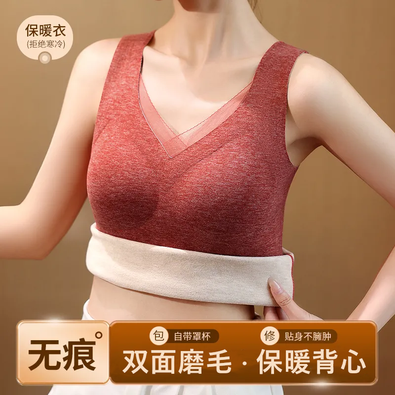 双面磨毛无痕内搭打底衫女秋冬带胸垫一体式修身显瘦德绒保暖背心,女士内衣/男士内衣/家居服,保暖背心,淘宝优惠券,粉丝福利购,淘宝优惠卷