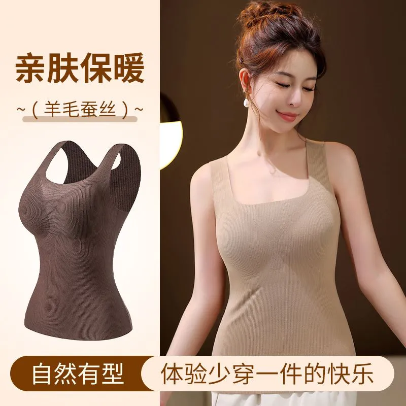 大码修身显瘦德绒无痕保暖背心女