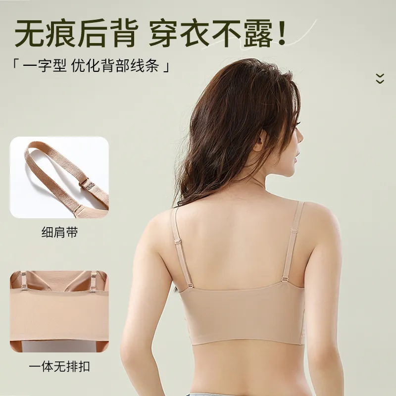 无痕舒适提拉软支撑内衣女