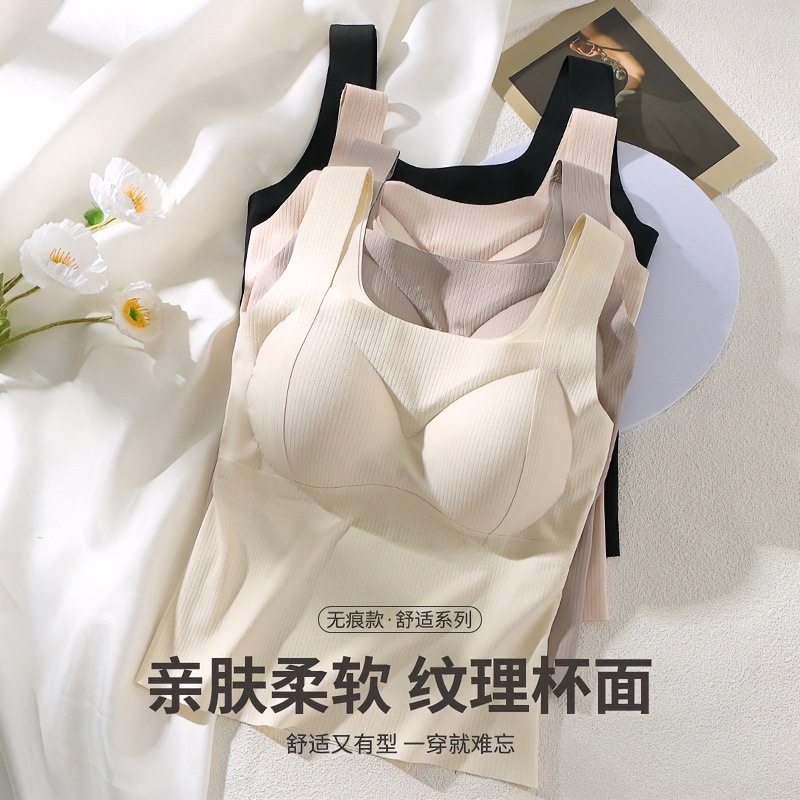 夏季薄款透气美背吊带背心女士带胸垫一体免穿文胸无痕软支撑内衣,女士内衣/男士内衣/家居服,文胸,淘宝优惠券,粉丝福利购,淘宝优惠卷