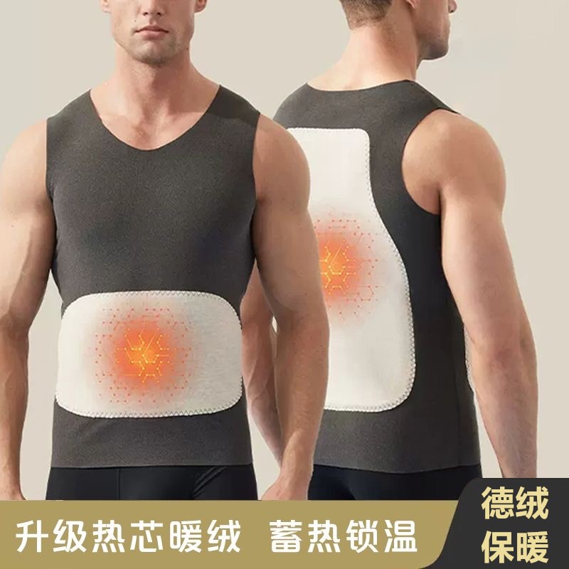 男士护腰护肚贴片德绒保暖背心