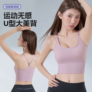 无痕大码 带胸垫一体式 性感美背吊带背心 薄款 瑜伽健身运动内衣夏季