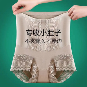 强力收小肚子提臀收腹裤高腰大码蕾丝无痕内裤束腰收跨塑身美体裤