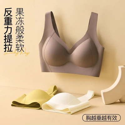 大码无痕隐形软支撑提拉美背内衣