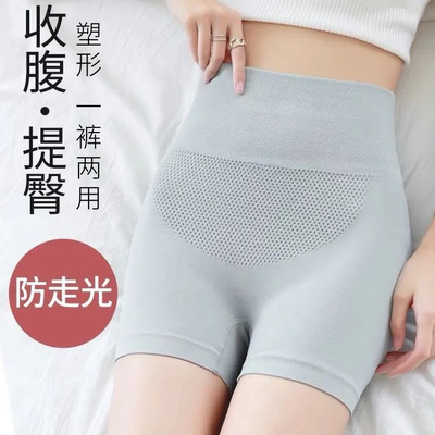 大码高腰收腹裤女夏季薄款