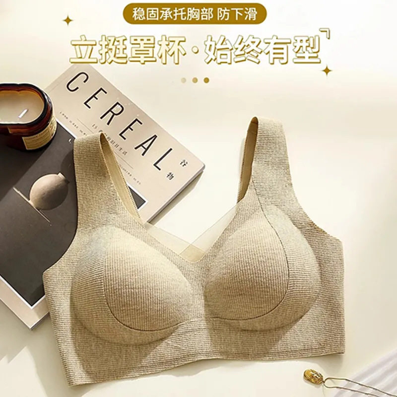 夏季无痕网纱美背内衣无钢圈聚拢提拉收副乳上托舒适大码薄款文胸