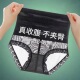 无痕蕾丝塑身裤 薄款 女收小肚子产后束腰塑形大码 收腹高腰女士内裤