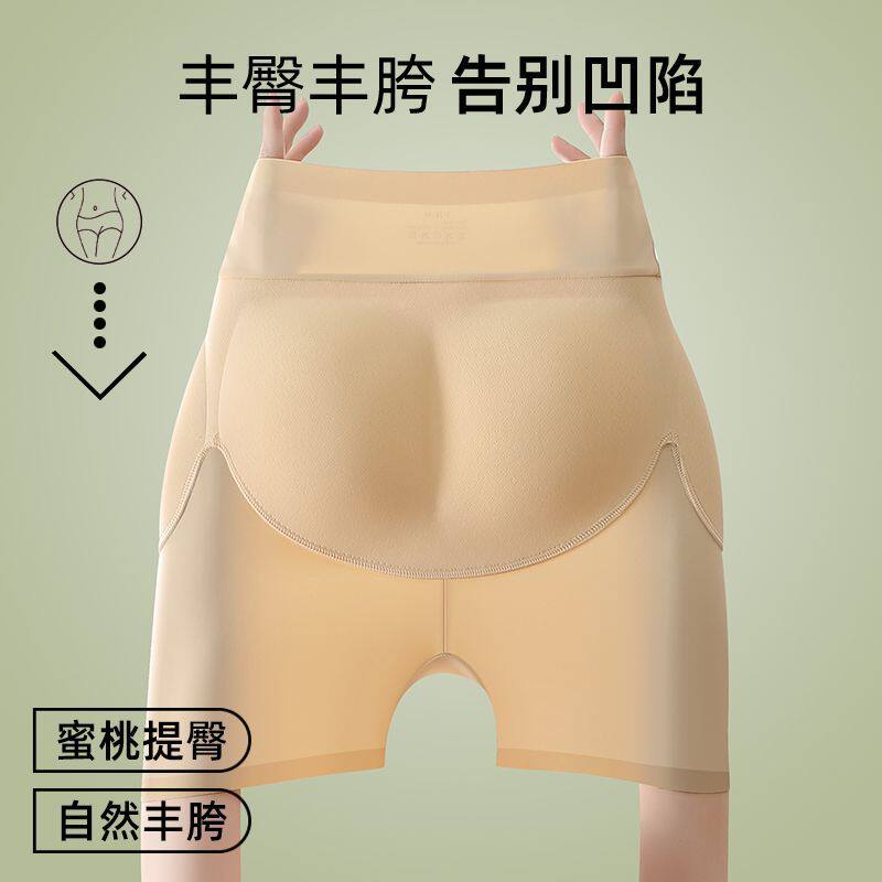 假屁股丰臀丰跨提臀塑身美体内裤