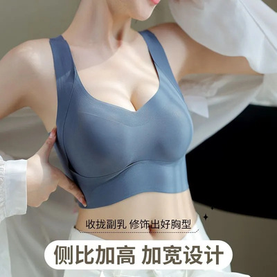 大码冰丝无痕交叉美背薄款内衣女