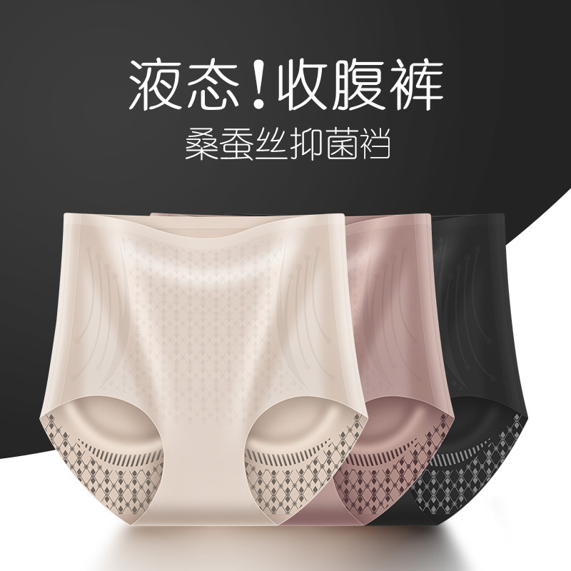 高腰無痕蜜桃強力收小肚子塑形褲