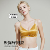 裸感无痕珠光缎果冻软支撑文胸无钢圈聚拢收副乳大码 薄款 美背内衣