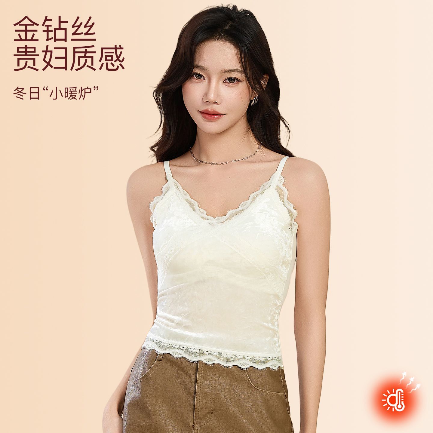 新款金钻丝无痕蕾丝边保暖背心女