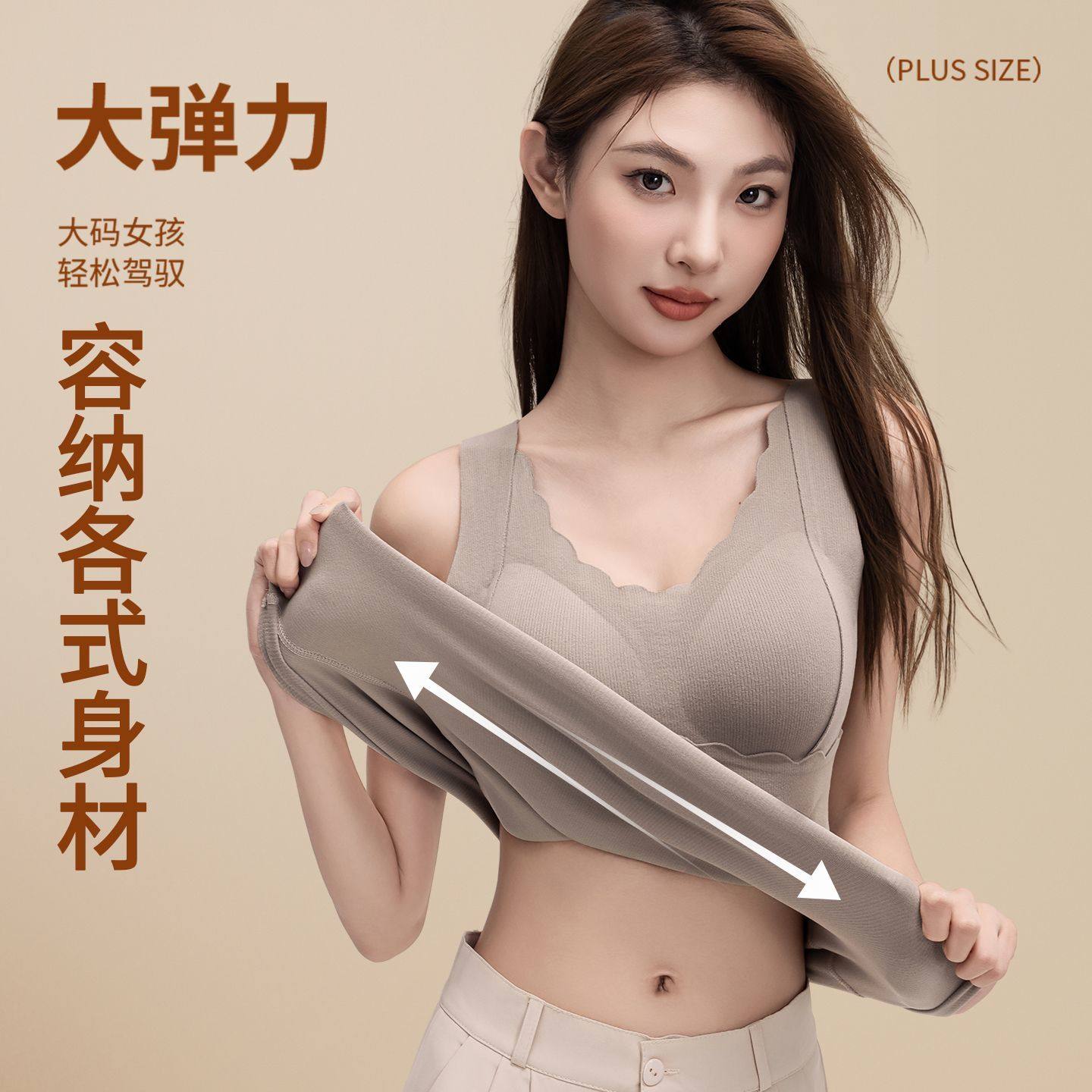 秋冬加厚防寒女士打底内衣带胸垫一体式无痕修身显瘦大码保暖背心