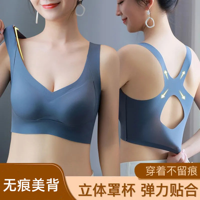 冰丝无痕大码交叉美背运动文胸罩