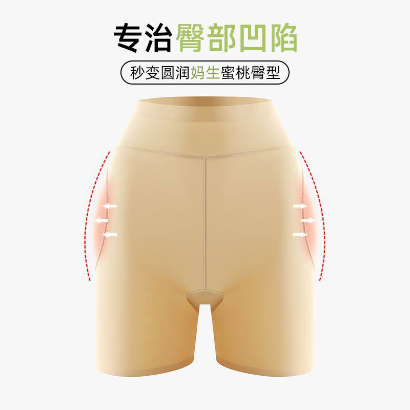 高腰无痕大码薄款丰臀丰胯收腹裤