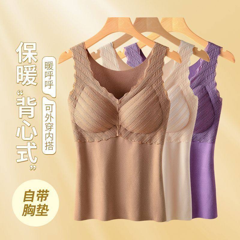 德绒无痕亲肤舒适保暖内衣带胸垫一体式免穿文胸蕾丝大码打底背心