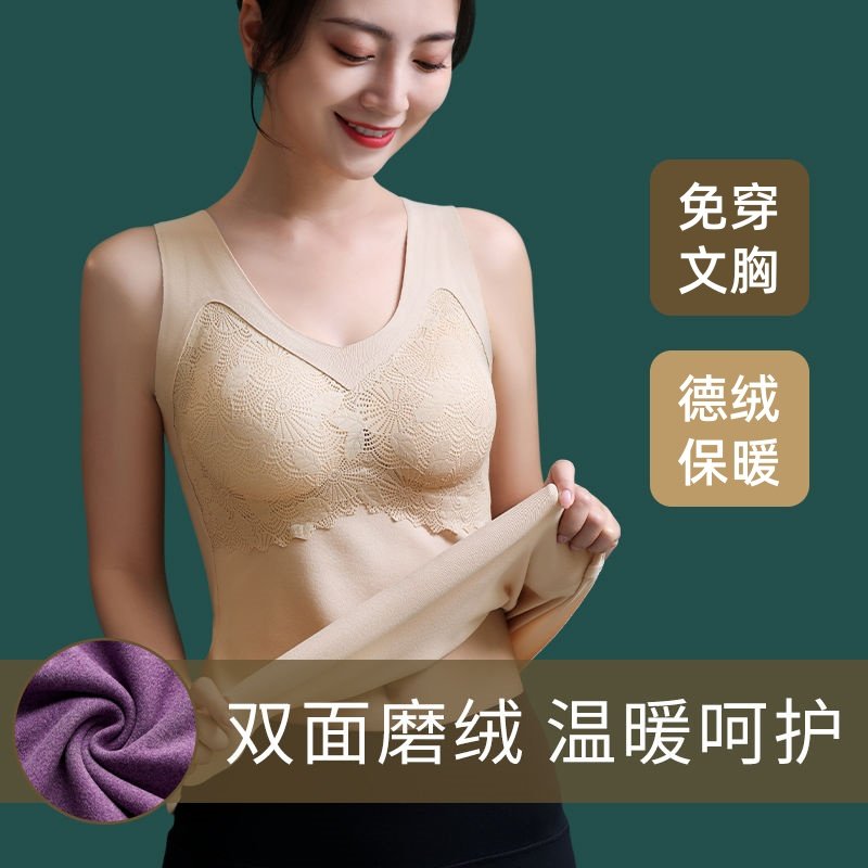 双面磨毛德绒保暖内衣带胸垫一体式免穿文胸秋冬无痕大码打底背心,女士内衣/男士内衣/家居服,保暖背心,淘宝优惠券,粉丝福利购,淘宝优惠卷