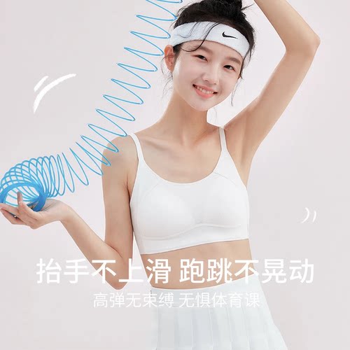 青春发育期少女提拉薄款运动内衣