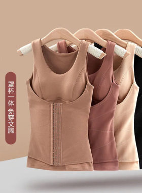 排扣塑身收腹大码德绒保暖打底衫