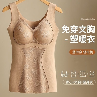 大码蕾丝修身显瘦保暖背心