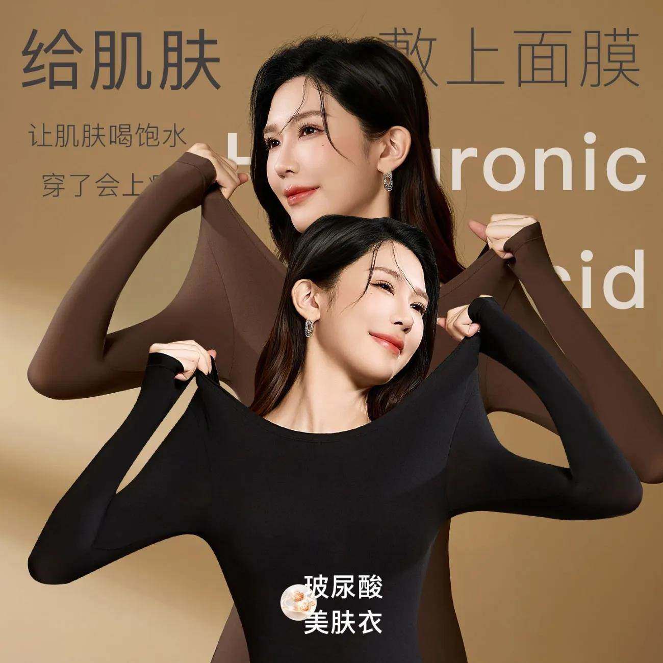 超薄隐形肌底美肤衣秋冬季大码带胸垫一体式秋衣秋裤打底保暖套装,女士内衣/男士内衣/家居服,保暖套装,淘宝优惠券,粉丝福利购,淘宝优惠卷