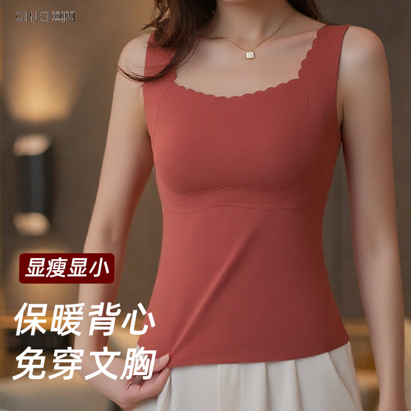 大码带胸垫保暖背心女一体免穿文胸大胸显小无痕美背内搭打底内衣