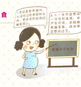 踏实怀孕，安心生娃