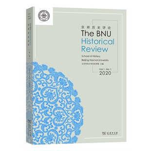 BNU 正版 The Review Historical