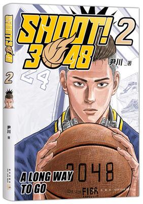 [满45元包邮]SHOOT3048