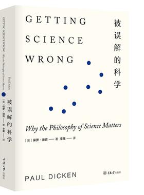 【正版】被误解的科学:why the philosoph