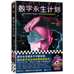 【正版】女佣异闻:乙一出道25周年纪念短篇集乙一文汇出版社