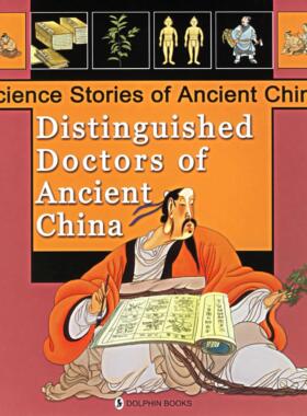 【正版】Science Stories of Ancient China:Distinguished Doctors