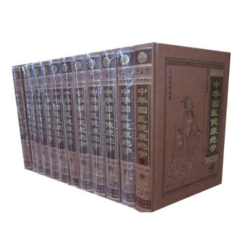中华国医健康绝学