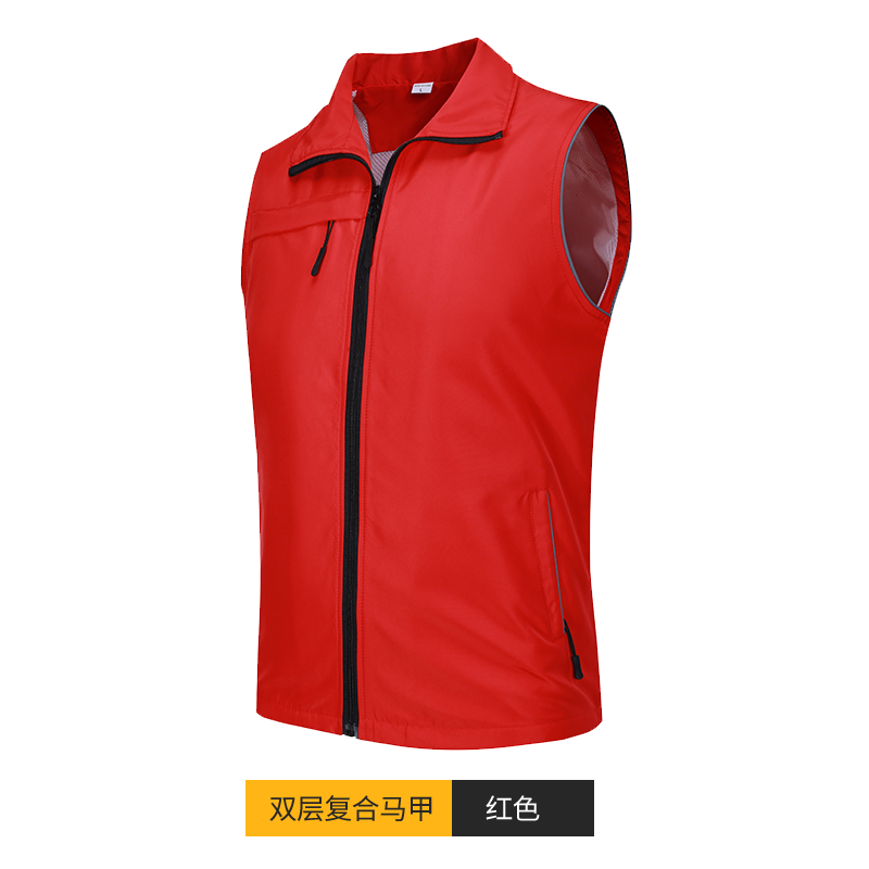 反光广告宣传公益义工志愿者红马甲工作衣服装背心定制订制印logo
