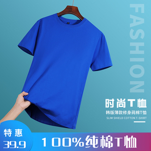 纯色t恤男女多色圆领韩版 纯棉短袖 薄款 潮流简约百搭新款 修身 夏季