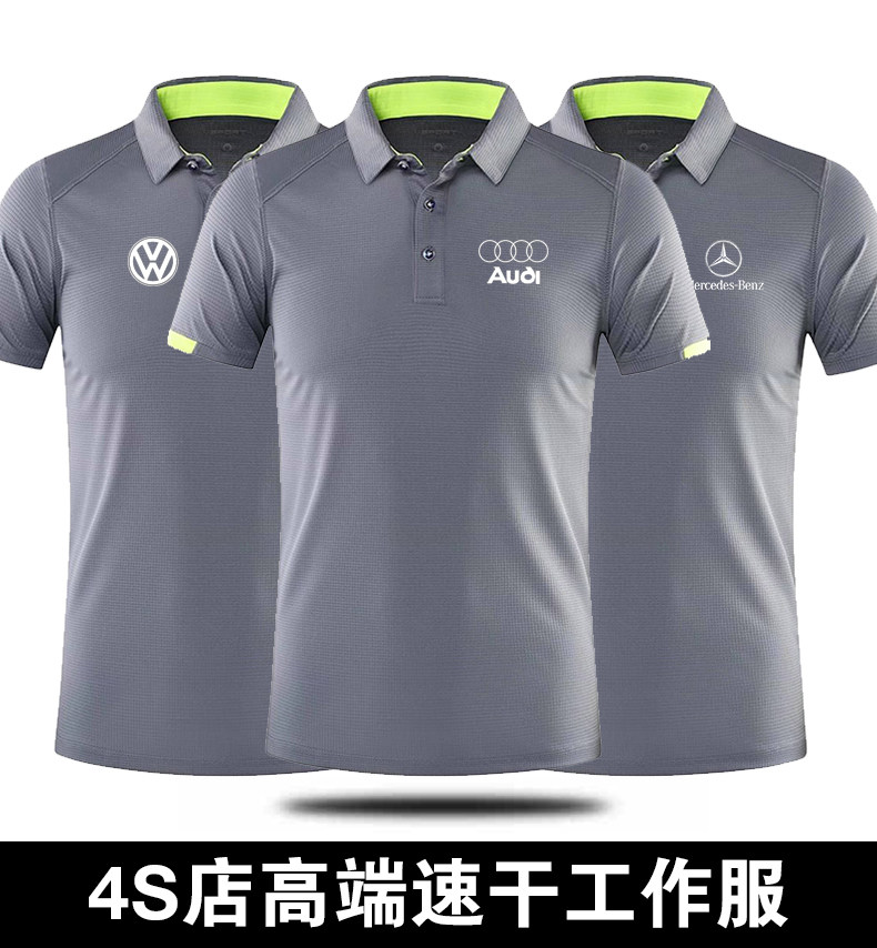 运动速干广告衫翻领跑步健身透气图片