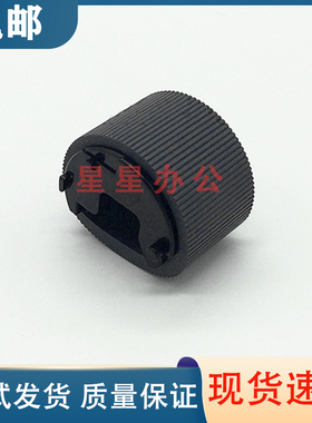 惠普 HP P2035 P2055 P2030 P2050 Pro 400 m401 m425 手送搓纸轮