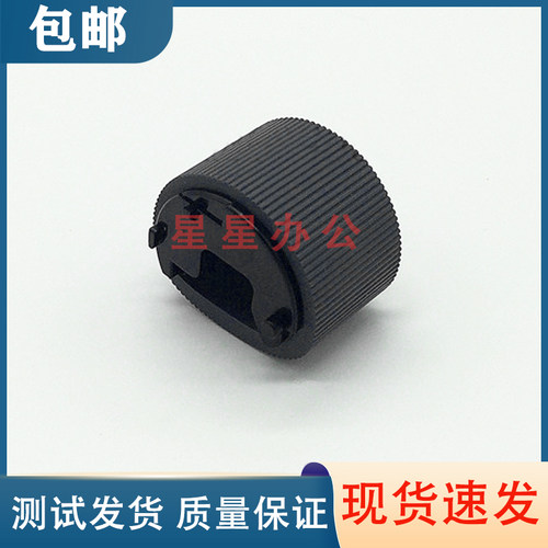 惠普 HP P2035 P2055 P2030 P2050 Pro 400 m401 m425 手送搓纸轮